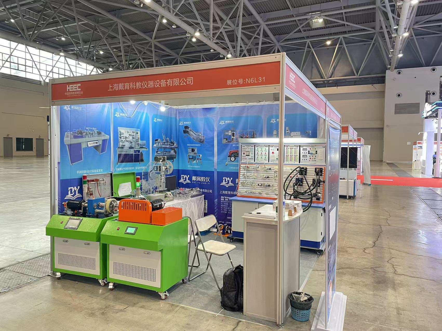 2024年第62屆中國(guó)高等教育博覽會(huì)--重慶站